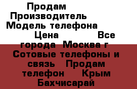 Продам IPhone 5 › Производитель ­ Apple › Модель телефона ­ Iphone 5 › Цена ­ 7 000 - Все города, Москва г. Сотовые телефоны и связь » Продам телефон   . Крым,Бахчисарай